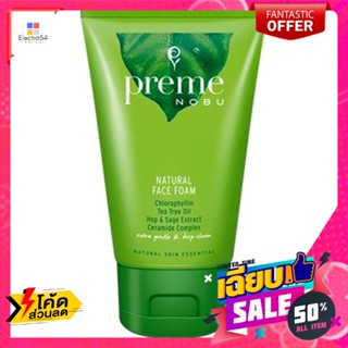 preme nobu(พรีม โนบุ) พรีมโนบุ โฟมล้างหน้า สูตรเนเชอรัล เฟช ขนาด 50 กรัม Premnobu Facial Foam Natural Face Size 50 g.ทำค