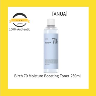 [ANUA] Birch 70 โทนเนอร์เพิ่มความชุ่มชื้น 250 มล.