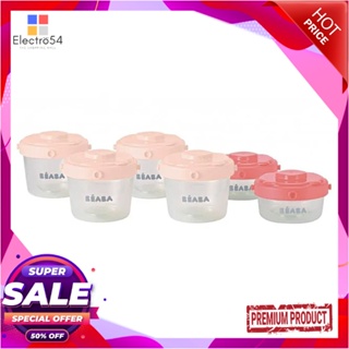 FOOD ชุดกระปุกเก็บถนอมอาหาร 60/120 มล. BEABA สีชมพู 6 ชิ้นFOOD CONTAINER SET BEABA 60ML/120ML PINK 6PCS