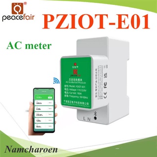 ..PZIOT-E01 AC มิเตอร์ IOT 100A 70-260V โวลท์ แอมป์ วัตต์ พลังงานไฟฟ้า WIFI Tuya App รุ่น PZIOT-E01 NC