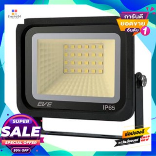 20W โคมฟลัดไลท์ LED 20W WW EVE LIGHTING รุ่น DOB Better 20W/WW สีดำFloodlight LED 20W WW EVE LIGHTING DOB Better 20W/WW