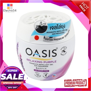 AIR เจลปรับอากาศไล่ยุง OASIS 180g RELAXINGAIR FRESHENER GEL MOSQUITO REPELLENT OASIS 180g RELAXING