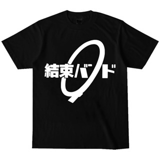 เสื้อยืดคอกลม พิมพ์ลายอนิเมะ Bocchi The Rock Gotoh Ikuyo สีดํา สีขาว สําหรับผู้ชาย และผู้หญิง