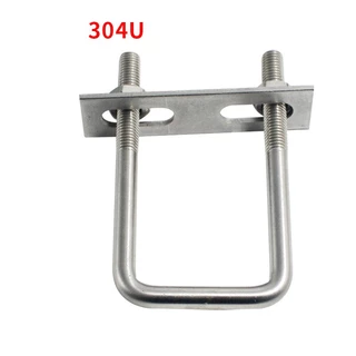 U-Bolt M6-M10 SUS304 ยูโบลท์เหลี่ยม U-square ยูโบลท์ทรงสี่เหลี่ยม