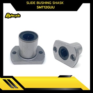 SLIDE BUSHING SHASK SMT12GUU