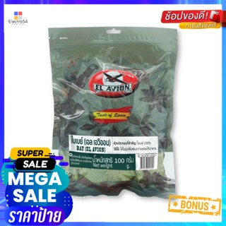 ใบเบย์เอลเอวิออน100 กรัมElAvionBay Leaves100g