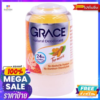 เกรซ โรลออนสารส้ม สูตรขมิ้นชัน 70 ก. Grace Roll-On Alum, Turmeric Formula 70 g.ระงับกลิ่นกาย