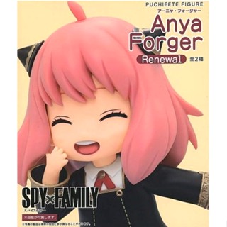 SPY x FAMILY Petite Figure Anya Forger Renewal (smile) อาเนีย ของแท้จากญี่ปุ่น