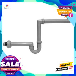 Sink ท่อน้ำทิ้งอ่างล้างจานพร้อมข้องอกันกลิ่น Premium (เดี่ยว) Zagio รุ่น 3868 สีเทาpremium Sink Drain With Anti-Odor Elb