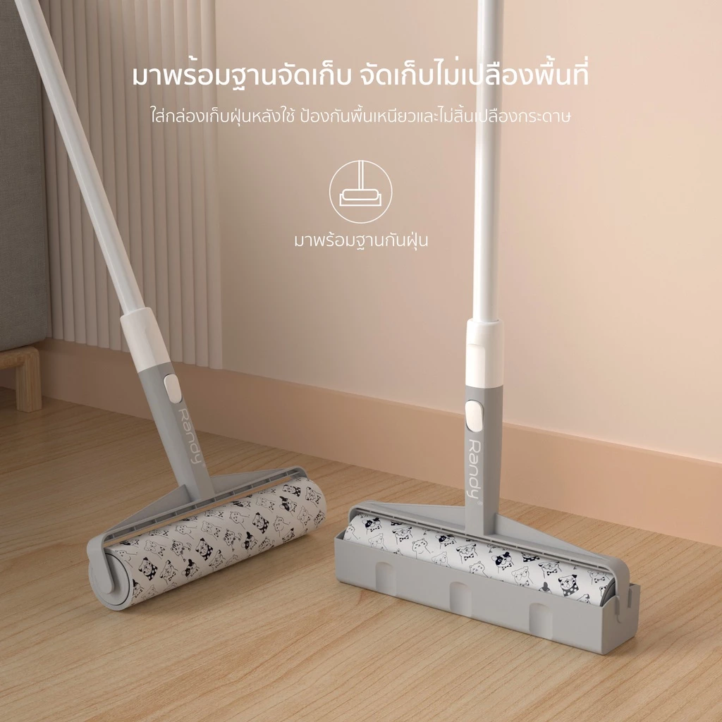 RANDY ไม้ม็อบ Platinum ลูกกลิ้ง ดักขนสัตว์เลี้ยง-ฝุ่น ด้ามปรับยาวได้ thumbnail 7