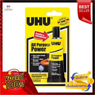 RUBBER กาวยาง UHU 33 มล. สีใสRUBBER ADHESIVE UHU 33ML CLEAR