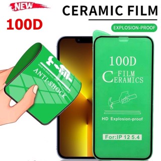 ฟิล์มเซรามิกตกไม่แตก กันรอยหน้าจอceramic สำหรับ iPhone 15 14 13 12 11 17 Pro Max 7 8 Plus 6 6S Plus X XS MAX XR SE 2020