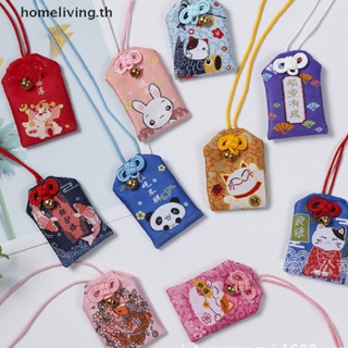 Home พวงกุญแจปักลาย Omamori Pray Love Health 1 ชิ้น