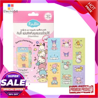 MOSQUITO แผ่นติดกันยุงตะไคร้หอม KINDEE HELLO KITTY 12 ดวงMOSQUITO REPELLENT PATCH KINDEE HELLO KITTY 12PCS