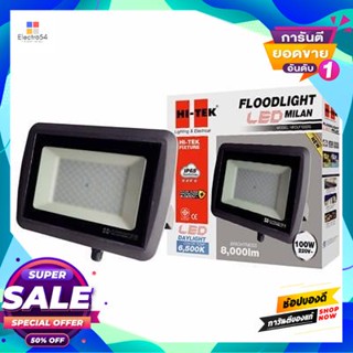 LED โคมสปอร์ตไลท์ มิลาน LED 100W DL HI-TEK รุ่น HFOLFE100DG 100W DL ขนาด 25.75 x 27.97 x 3.94 ซม. สีเทาMilan Spotlight L