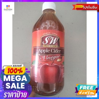 เครื่องดื่ม S&amp;W Apple Cider Vinegar 473ml.S&amp;W Apple Cider Vinegar 473ml.น้ำผลไม้ &amp; ไซเดอร์