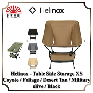 Helinox - Table Side Storage XS Coyote / Foliage / Desert Tan / Military olive / Black