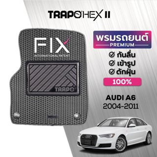 พรมปูพื้นรถยนต์ Trapo Hex Audi A6 (2004-2011)