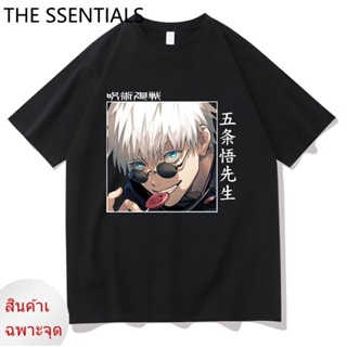 เสื้อยืด พิมพ์ลายกราฟิกการ์ตูนอนิเมะ Jujutsu Kaisen สไตล์ฮาราจูกุ_02