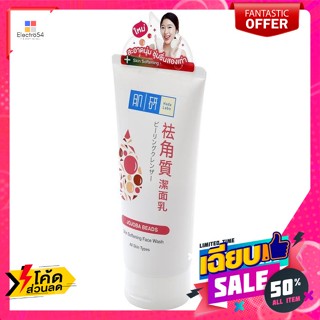 Hada Labo(ฮาดะ ลาโบะ) ฮาดะ ลาโบะ สกินแอนด์ซอฟเทนนิ่ง เฟส วอช 100 ก. Hada Labo Skin and Softening Face Wash 100 g.ล้างเคร