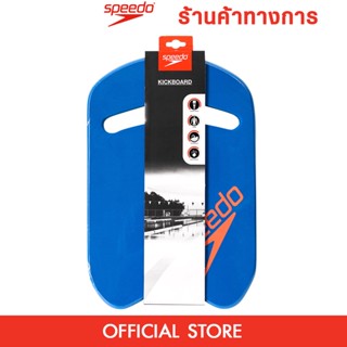 SPEEDO 8-01660G063 โฟมฝึกว่ายน้ำผู้ใหญ่