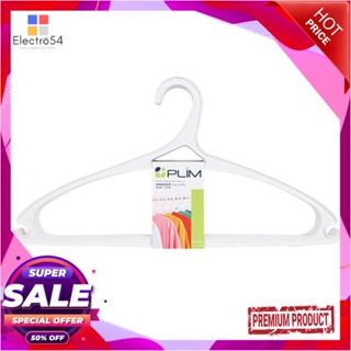 CLOTHES ไม้แขวนเสื้อ PLIM H050 สีขาว แพ็ค 5 ชิ้นCLOTHES HANGER PLIM H050 WHITE PACK5