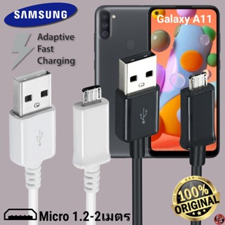 สายชาร์จ Samsung Micro 15W สเปคแท้เดิม ซัมซุง ไมโคร ตรงรุ่น ยาว 1.2ม. 2ม. Adaptive Fast Charging ชาร์จด่วน เร็ว ไว A11