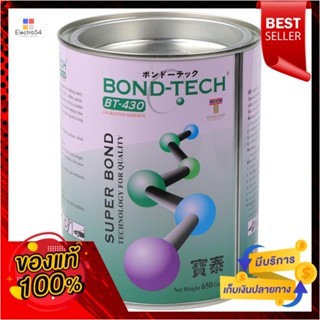 RUBBER กาวยาง BONDTECH BT-430 650 กรัมRUBBER ADHESIVE BONDTECH BT-430 650G