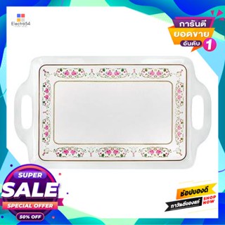 Tray ถาดใหญ่มีหู ลายสิเรียม Inter Ware รุ่น T70319 ขนาด 19 นิ้ว สีขาวพิมพ์ลายlarge Tray With Handles, Inter Ware Pattern