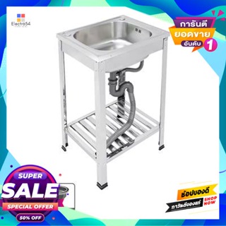 Hole อ่างล้างจานขาตั้ง 1 หลุม Dyna Home รุ่น Dh 5040 T ขนาด 50 X 40 X 75 ซม. สีสเตนเลส1 Hole Standing Sink Dyna Home Dh