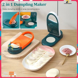 Ready Stock Dumpling Press Machine 2 In 1 Manual Dumpling Making Machine Diy Dough Dumpling Mold