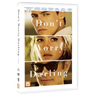 แผ่น DVD Dont Worry Darling สไตล์เกาหลี