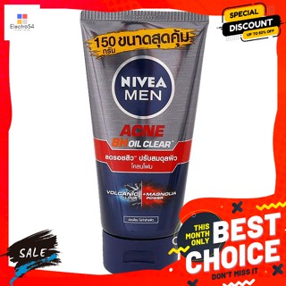 ดูแลผิวหน้า นีเวีย เมน แอคเน่ ออยล์ เคลียร์ มัด โฟม 150 ก. Nivea Men Acne Oil Clear Mud Foam 150 g.ทำความสะอาดผ