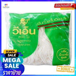 UbonNoodle 400วีเอ็นเส้นก๋วยจั๊บอุบลกรัมVN NoodleUbon400g