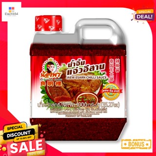 1000g 1000น้องพรน้ำจิ้มแจ่วอีสานกรัมNongporn E-SarnChilliSauce 1000g