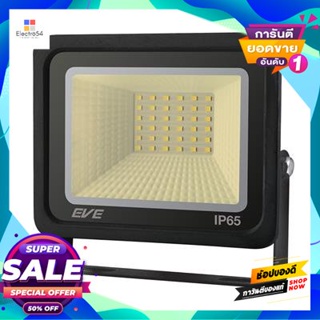 30W โคมฟลัดไลท์ LED 30 วัตต์ WW EVE LIGHTING รุ่น DOB Better 30W/WW สีดำLED Floodlight 30W WW EVE LIGHTING DOB Better 30