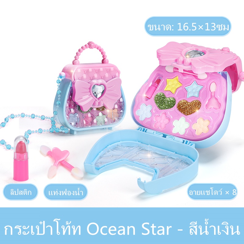 【จัดส่งที่รวดเร็ว】ชุดแต่งหน้าบ้านเด็กเล่น ปลอดภัย ไร้สารพิษ กล่องแต่งหน้าสาวน้อย ลิปสติกของเล่น ล้างทำความสะอาดได้ - รูปที่ 5