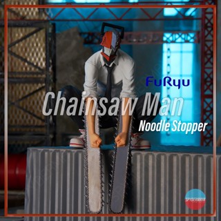 [Pre-Order] ฟิกเกอร์ Chainsaw Man Noodle Stopper - FURYU