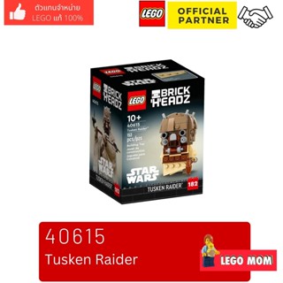 Lego 40615 Tusken Raider (Brick Headz : Star Wars) #lego40615 by Brick MOM