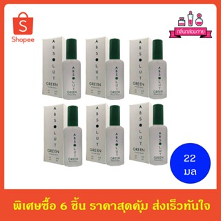 BONSOIR ABSOLUTE Green Perfume Spary 22 ml. 6 ชิ้น