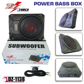 DZ POWER BASS BOX รุ่น DZ-1138 เบสบ๊อก10นิ้ว 400 Watts ตู้ซับสำเร็จ แอมป์แรงในตัวดอกซับอลูมิเนียมวอยซ์คู่ วอยซ์คอยล์เกรด