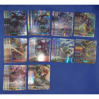 Digimon Card Game EX4: Theme Booster Alternative Being ระดับ SR