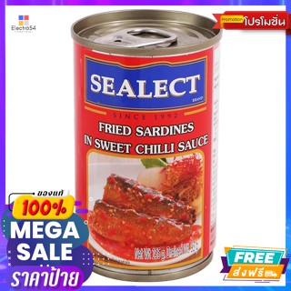 Sealect(ซีเล็ค) ซีเล็ค ปลาซาร์ดีนทอดราดพริก 155 ก. Sealect Fried Sardines with Chili Sauce 155 g.อาหารกระป๋อง