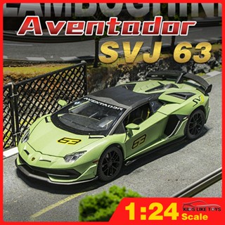 โมเดลรถยนต์ Lamborghini Aventador SVJ 63 สเกล 1/24 ของเล่น ของขวัญวันเกิด สําหรับเด็กผู้ชาย