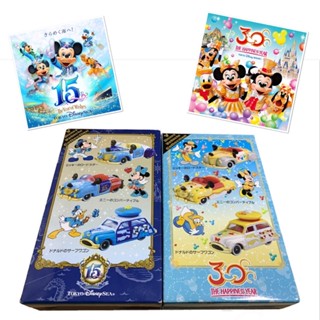 🏰 TDR: Tokyo Disney Resort, The Happiness Year &amp; Year of Wishes Boxset