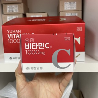 พร้อมส่ง สินค้าเกาหลี Yuhan Vitamin C 1000 mg. ยูฮาน วิตามินซี