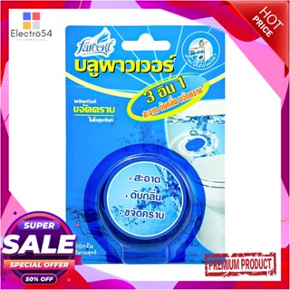 TOILET ก้อนขจัดกลิ่นสุขภัณฑ์ FARCENT 65 กรัมTOILET DEODORIZER CUBE FARCENT 65G