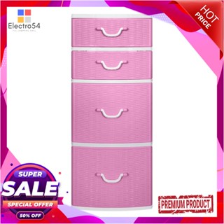 4TIER ตู้ลิ้นชัก4ชั้น MIRACLE 42x49x110CM ชมพู4TIER DRAWER MIRACLE 42x49x110CM PINK