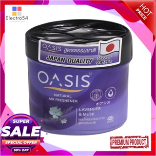 AIR เจลปรับอากาศ OASIS 180g LAVENDER &amp; MUSKAIR FRESHENER GEL OASIS 180g LAVENDER &amp; MUSK