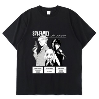 เสื้อยืดแขนสั้น พิมพ์ลายการ์ตูนอนิเมะ Spy X Family Manga Anya Forger Yor Forger Loid Forger สไตล์ฮาราจูกุ โอเวอร์ไซ_05